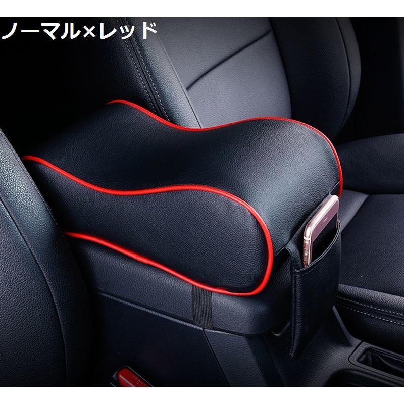 アームレスト クッション 車用 肘置き 肘掛け センターコンソール