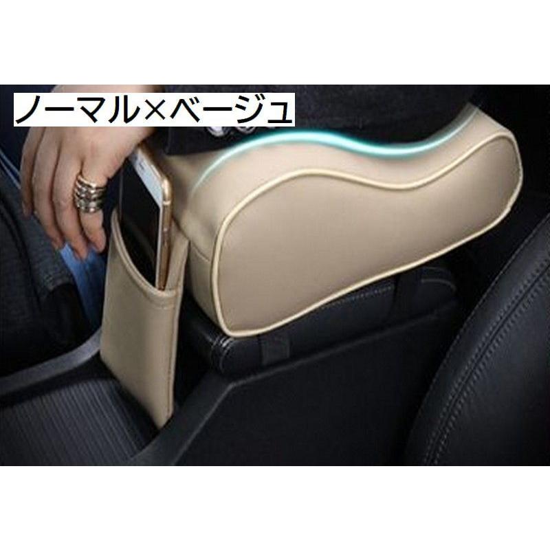 アームレスト クッション 車用 肘置き 肘掛け センター