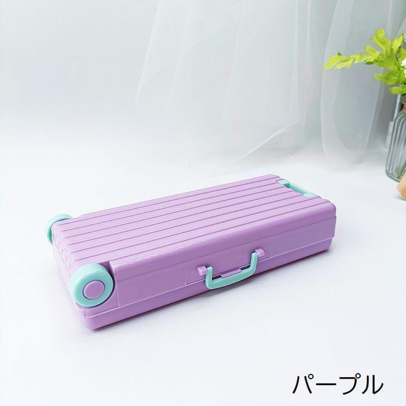 plusnao（プラスナオ） ペンケース 筆箱 2段 キャリーケース型 大容量