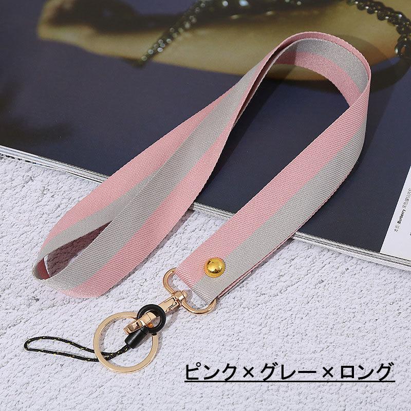 スマホストラップ ネックストラップ ハンドストラップ ユニセックス