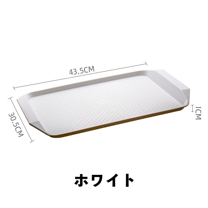 お盆 トレー トレイ プレート 食器トレイ 長方形 スクエア 無地