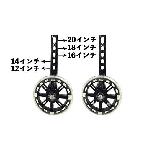 2way 補助輪取付可能　16インチ 2way 補助輪取付可能 16インチ