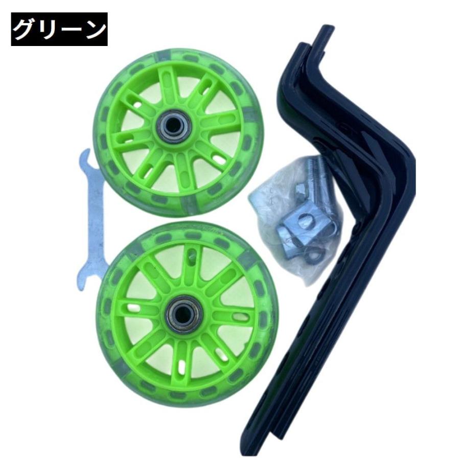補助輪 自転車パーツ 子供用 12 14 16 18 20インチ 自転車コマ 練習用