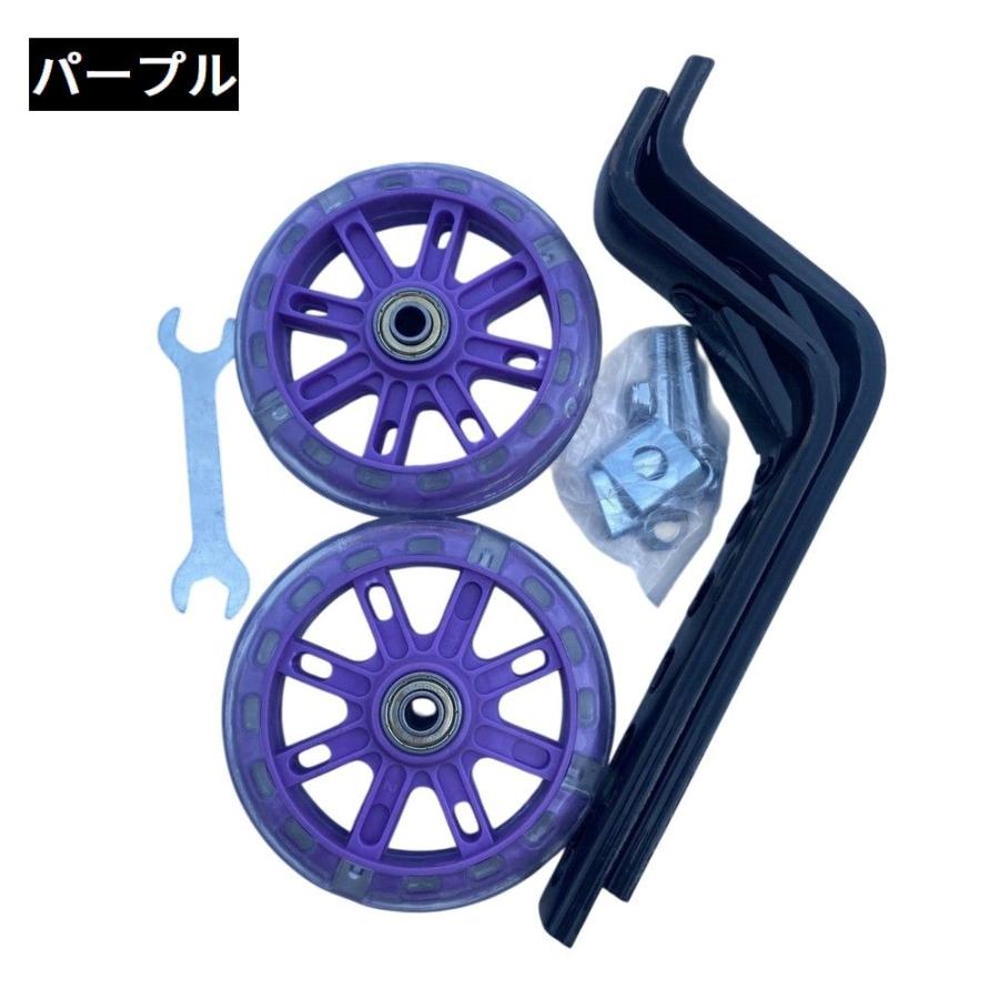 補助輪 自転車パーツ 子供用 12 14 16 18 20インチ 自転車コマ 練習用