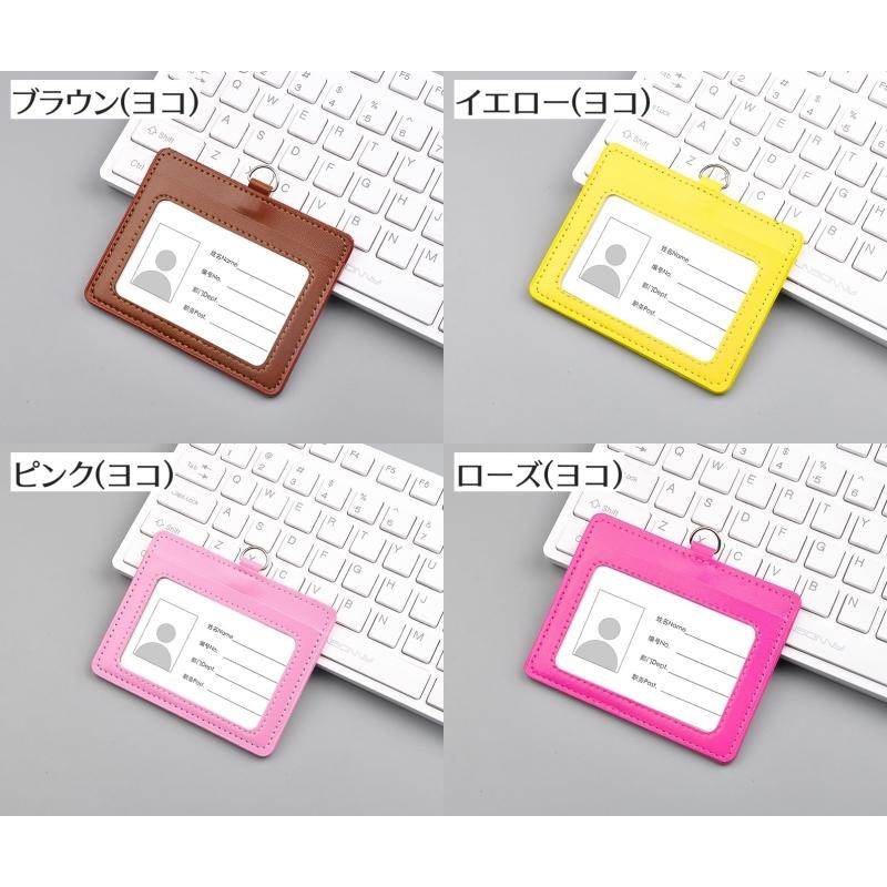 plusnao パスケース IDカードホルダー IDカードケース 無地 縦型