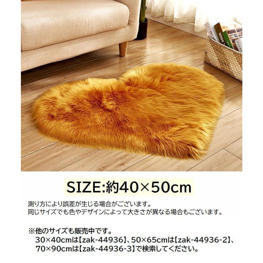 plusnao（プラスナオ） ラグ カーペット ラグマット フェイクファー