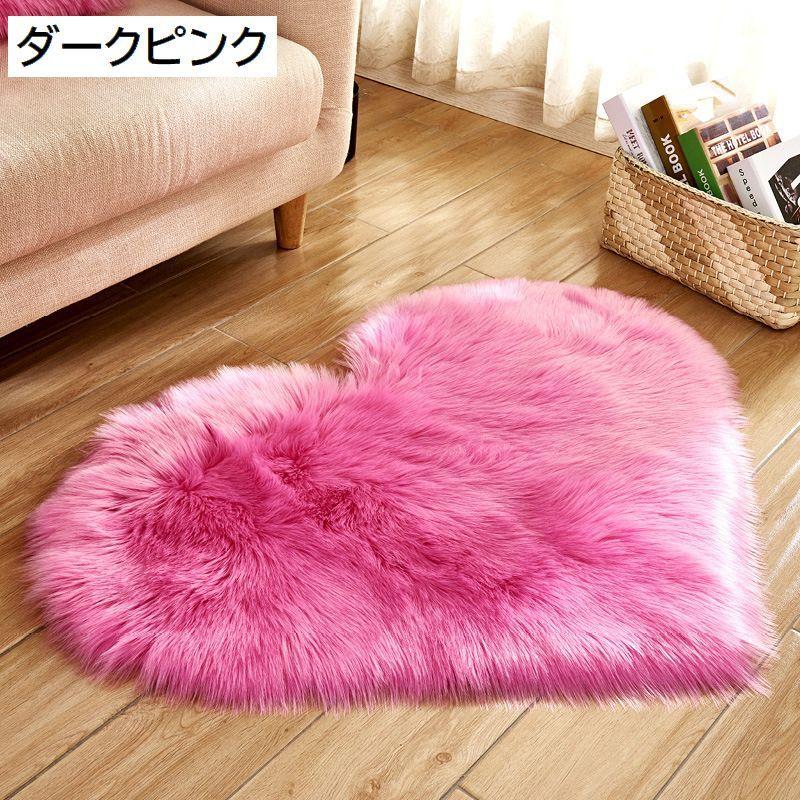 plusnao（プラスナオ） ラグ カーペット ラグマット フェイクファー