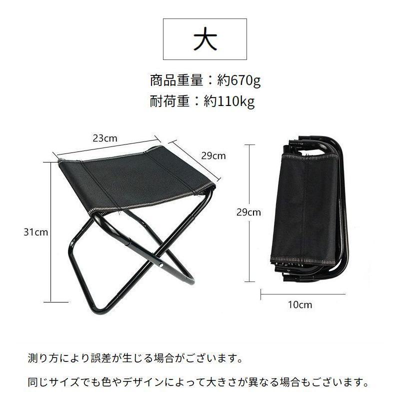 折りたたみ椅子 折りたたみチェア アウトドアチェア ポータブル