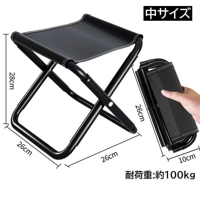 折りたたみ椅子 折りたたみチェア アウトドアチェア ポータブル
