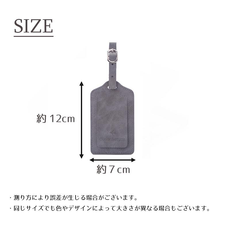 plusnao（プラスナオ） ネームタグ ラゲッジタグ ラゲージタグ ネーム