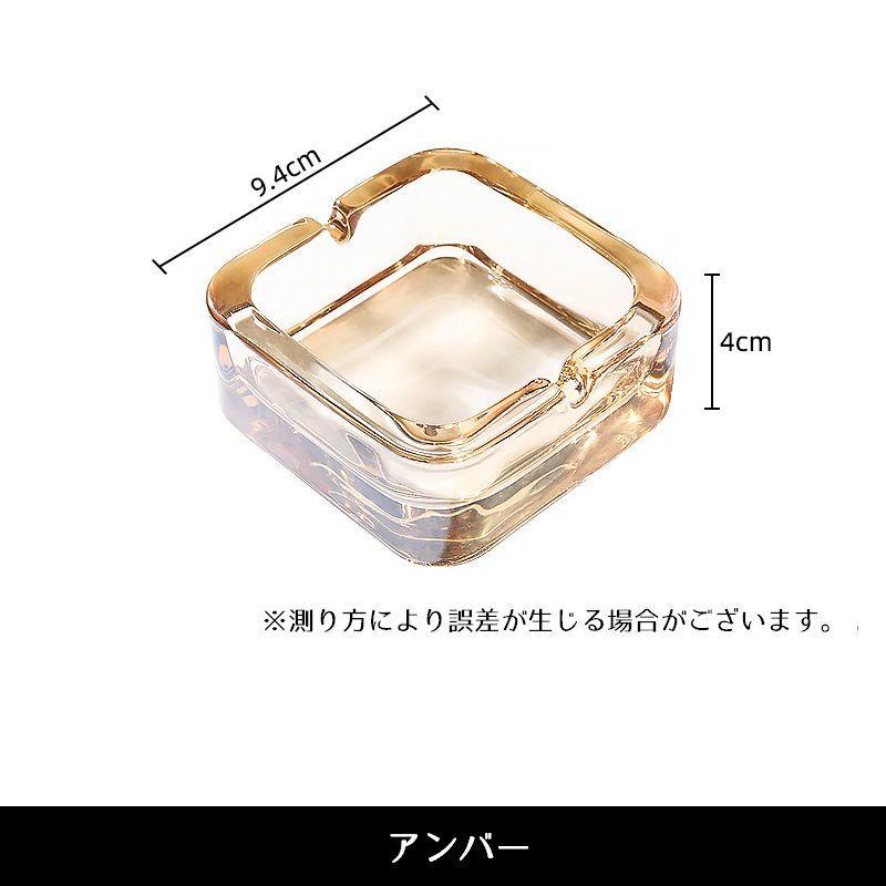 灰皿 アッシュトレイ ガラス製 吸い殻入れ スクエア 四角 喫煙グッズ