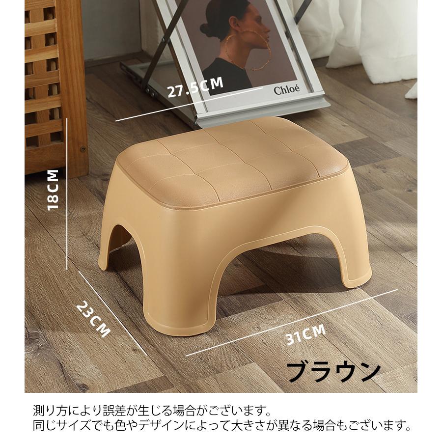 スツール 小サイズ 椅子 イス チェア スタッキング 踏み台 子供用椅子