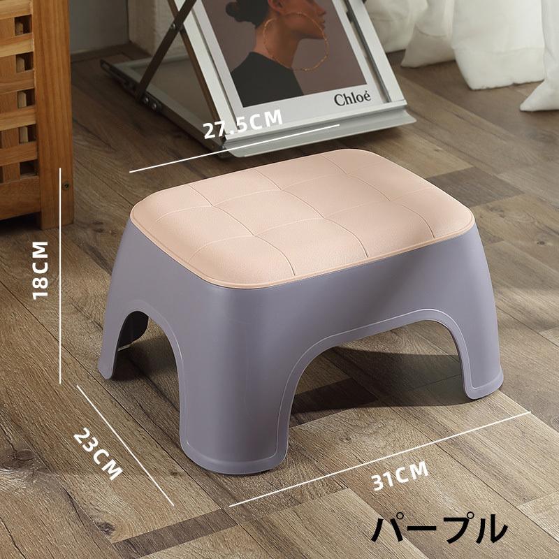 スツール 小サイズ 椅子 イス チェア スタッキング 踏み台 子供用椅子