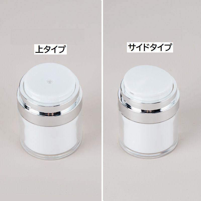 シルバー　化粧品クリーム　ボトル　小　新品未使用品の空ケース⚜️✨✨✨ 楽天市場】 スキンケア 2個セット 50ml プレス式クリームジャー 容器