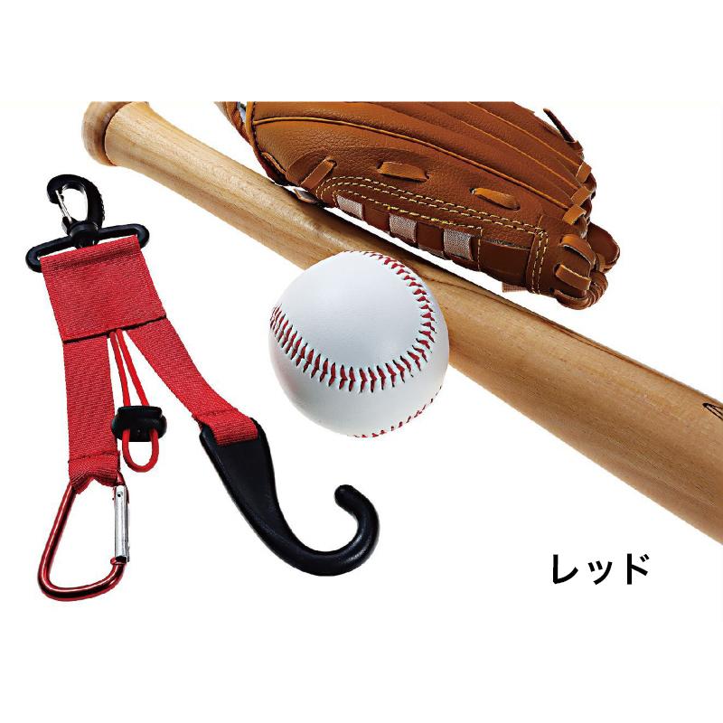 plusnao（プラスナオ） 野球ギア用ホルダー グローブホルダー