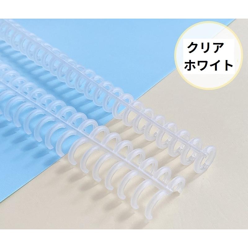 plusnao（プラスナオ） リングファイル 30穴 バインダーリング