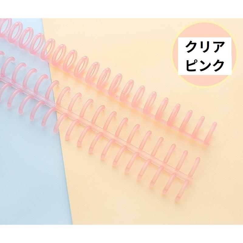 plusnao（プラスナオ） リングファイル 30穴 バインダーリング