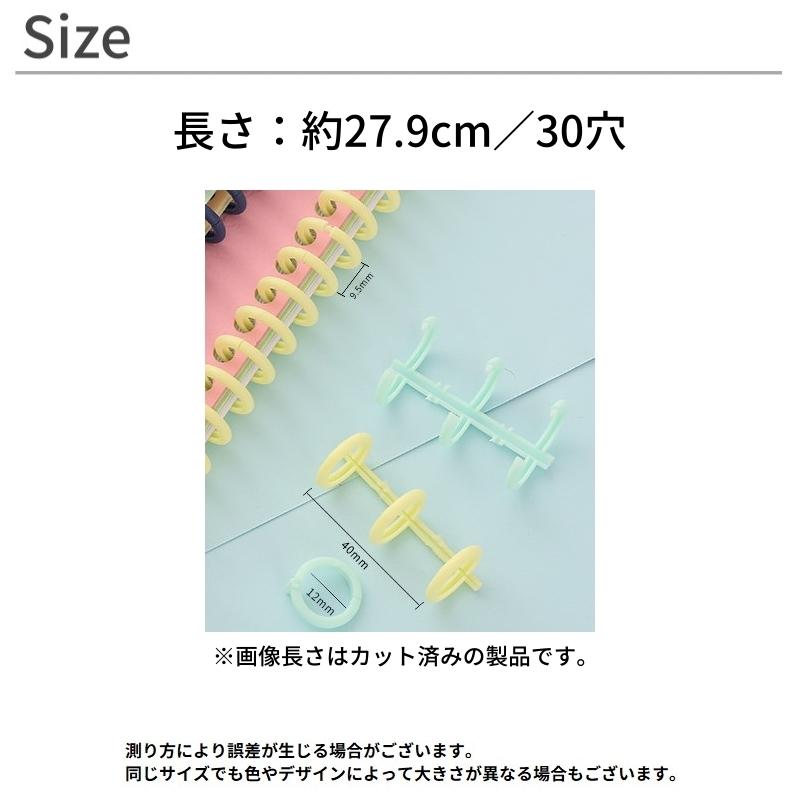 plusnao（プラスナオ） リングファイル 30穴 バインダーリング