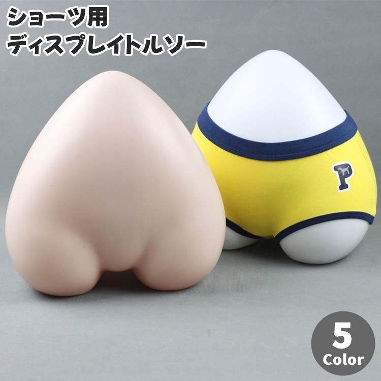 レディース パンツ トルソー マネキン　黒　女性 下半身 ディスプレイ 台付 s-74111_2.jpg