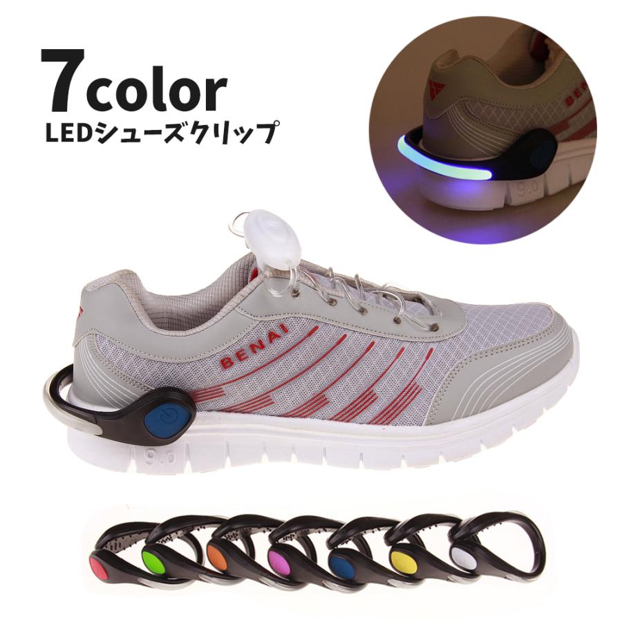 plusnao（プラスナオ） シューズクリップ LED ライト 光る シューズ 