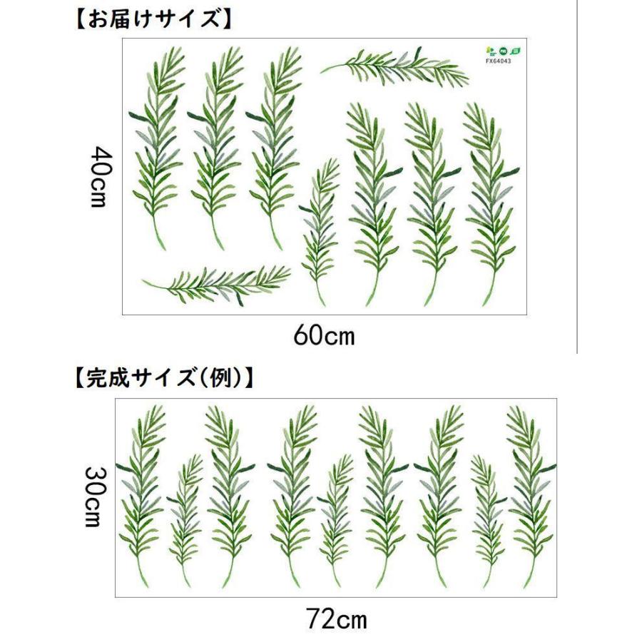ウォールステッカー ウォールシール 壁紙ステッカー 壁紙シール 絵画風 手書き風 Pvc 葉 葉っぱ リーフ 草 緑地 シンプル おしゃれ インテリア Zak プラスナオyahoo 店 通販 Yahoo ショッピング