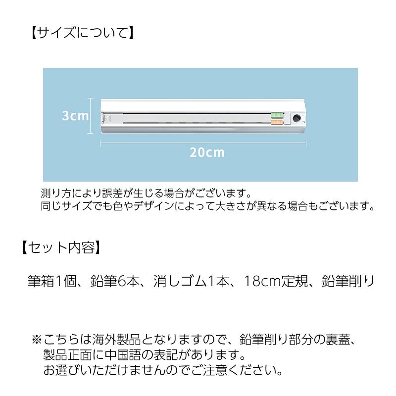plusnao（プラスナオ） ペンケース 筆箱 スライド式 六角形 文具セット