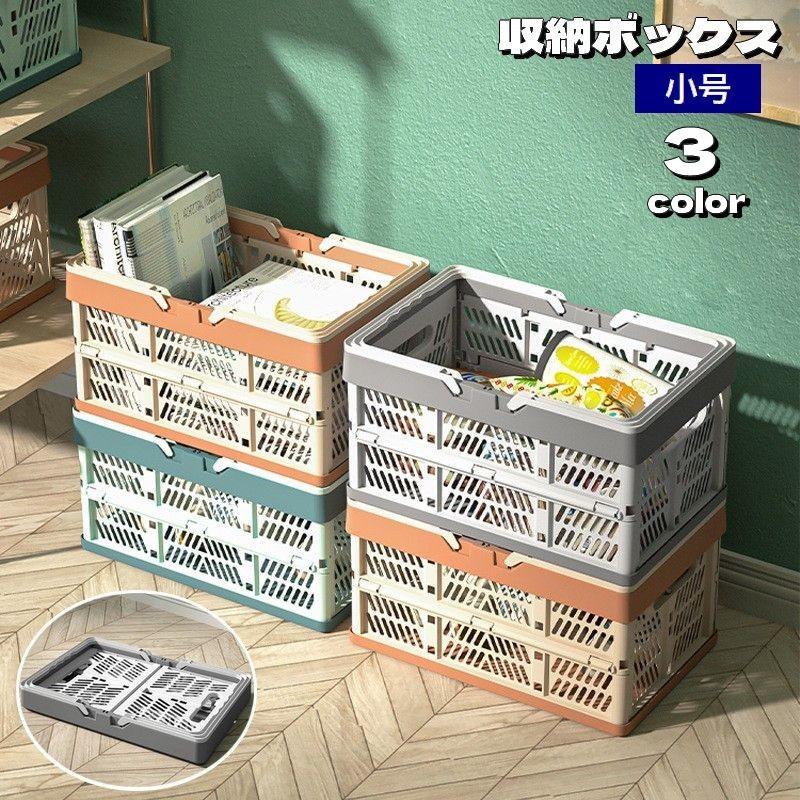 収納ボックス 折りたたみ 洗濯かご バスケット 持ち手付き 小号