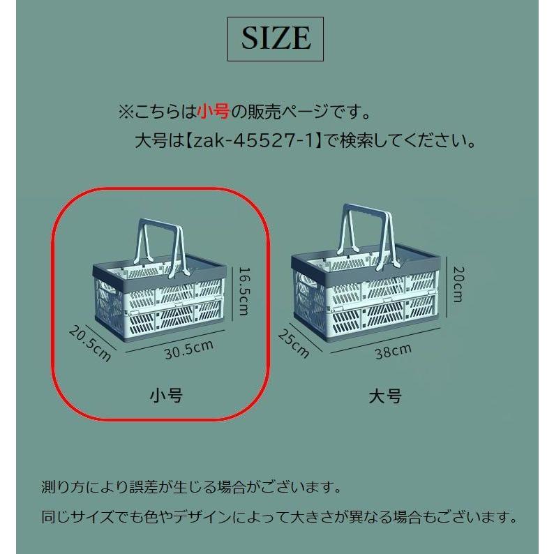 収納ボックス 折りたたみ 洗濯かご バスケット 持ち手付き 小号