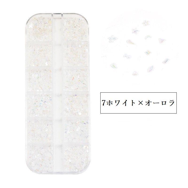 ネイルアートパーツ パーツセット 12種類 3mm 小さい 小さめ 大容量