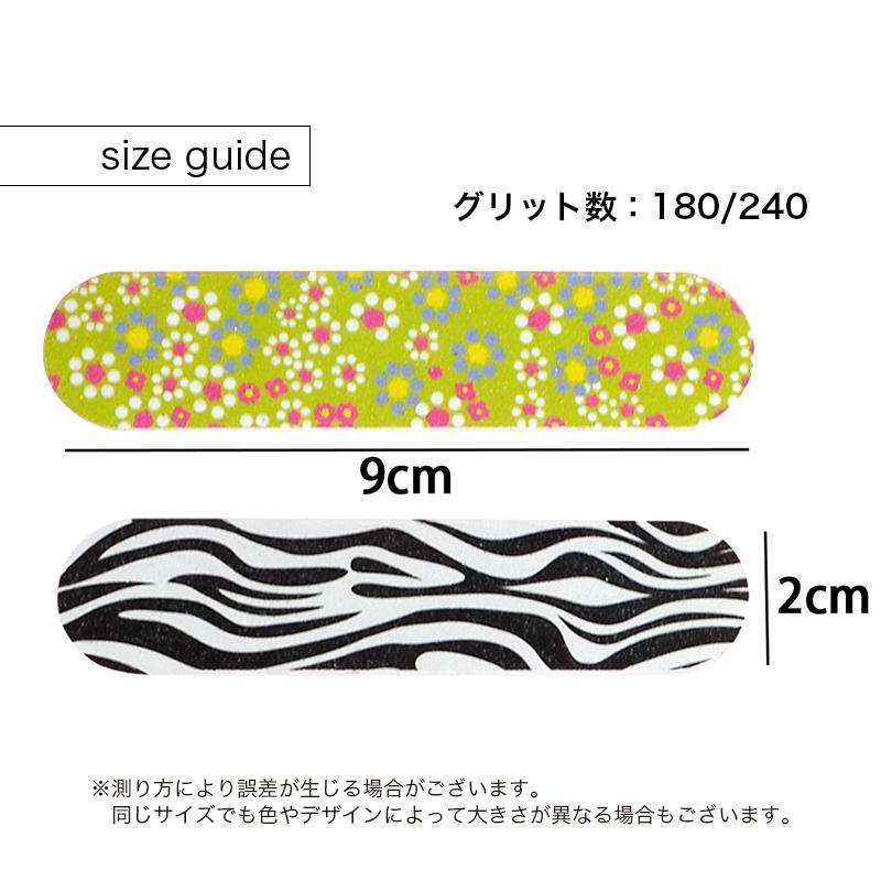 爪やすり 爪磨き ネイルケア用品 ネイルファイル ネイルシャイナー