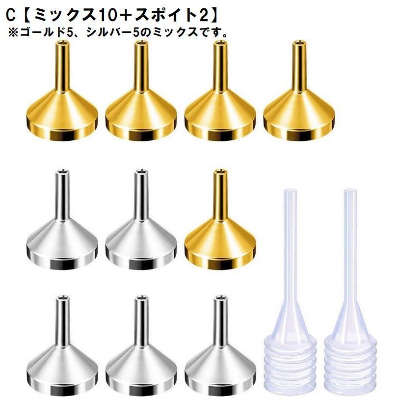 香水詰め替えツール 12点セット 漏斗 スポイト じょうご アトマイザー