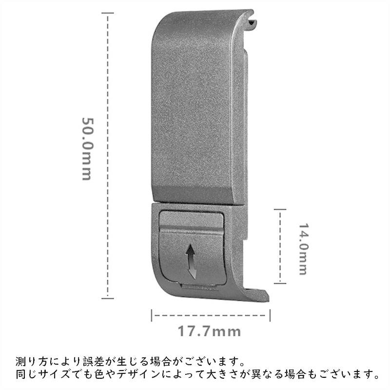GoPro用バッテリーカバー hero10 hero9 サイドカバー ゴープロ Black  