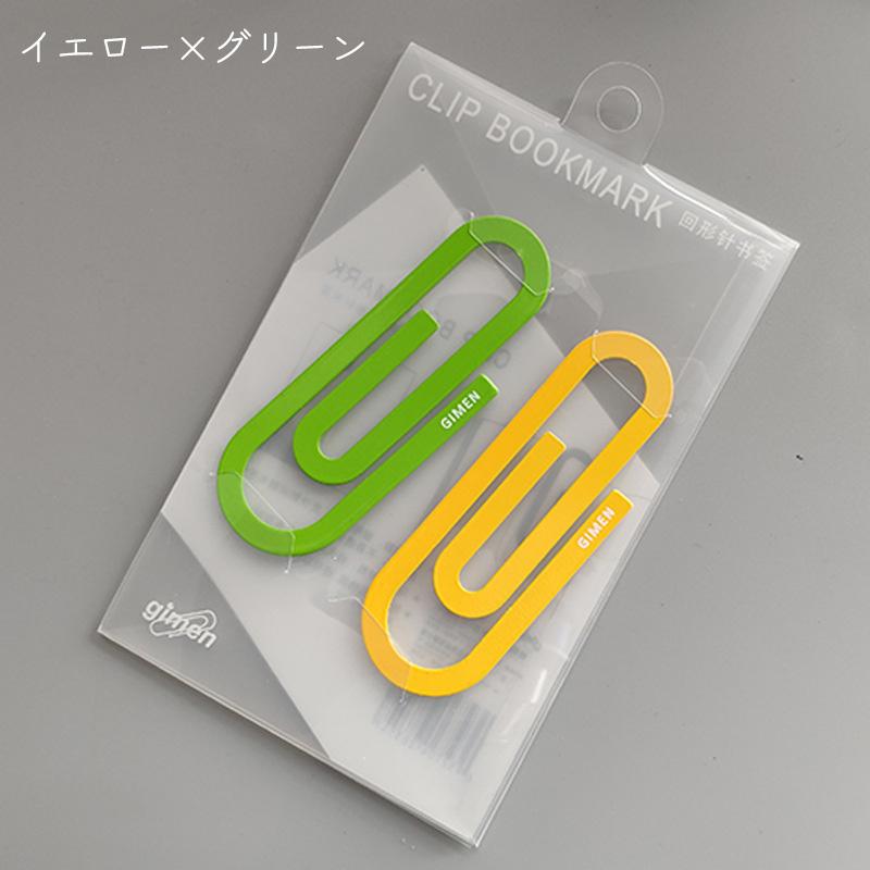 しおり　ブックマーカー❁クリスマス柄　ベリーブーケ しおり ブックマーカー❁クリスマス柄 ベリーブーケ