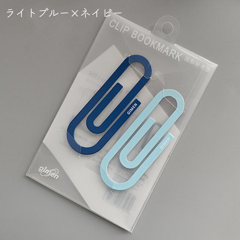 書き込み例ー栞様こちらをごらんください 楽天市場】栞 しおり 箔押し みすゞうた 2枚セット 全6種