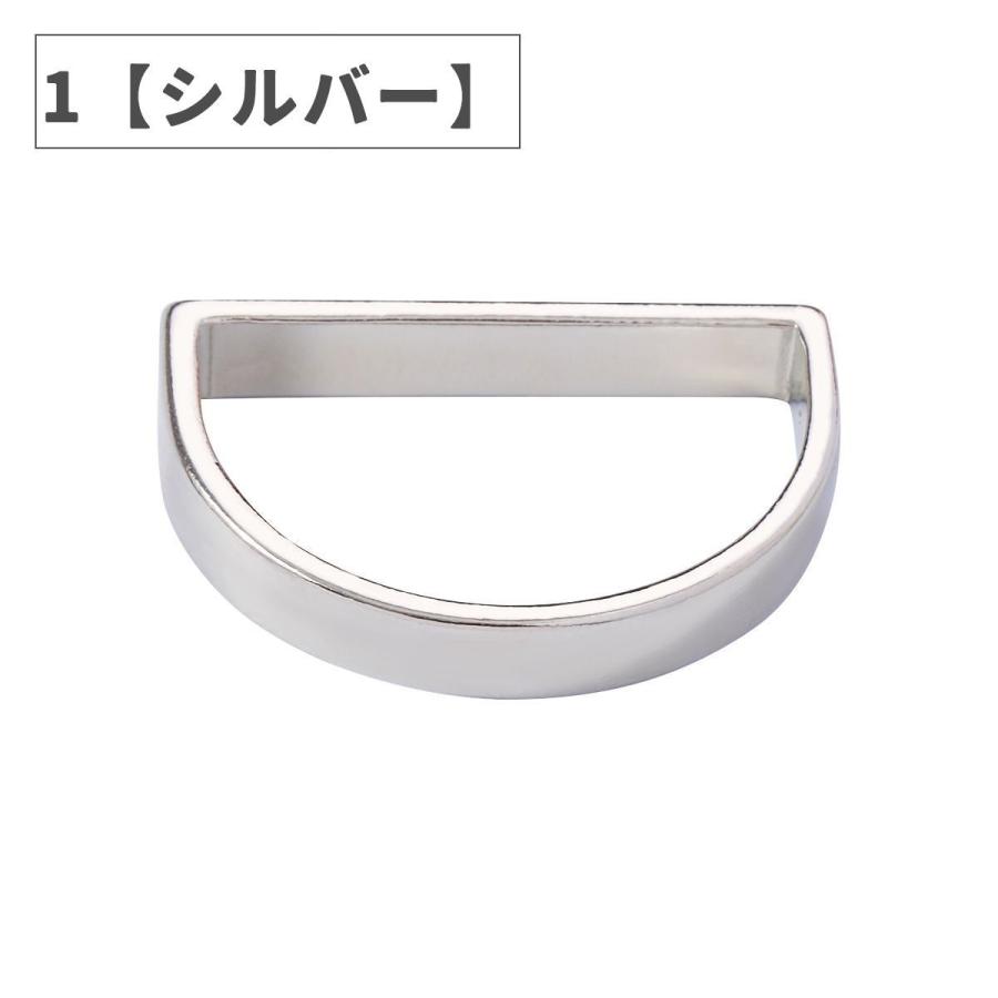 ナプキンリング 単品 1個 ナプキンホルダー 留め具 バックル 半円 結婚