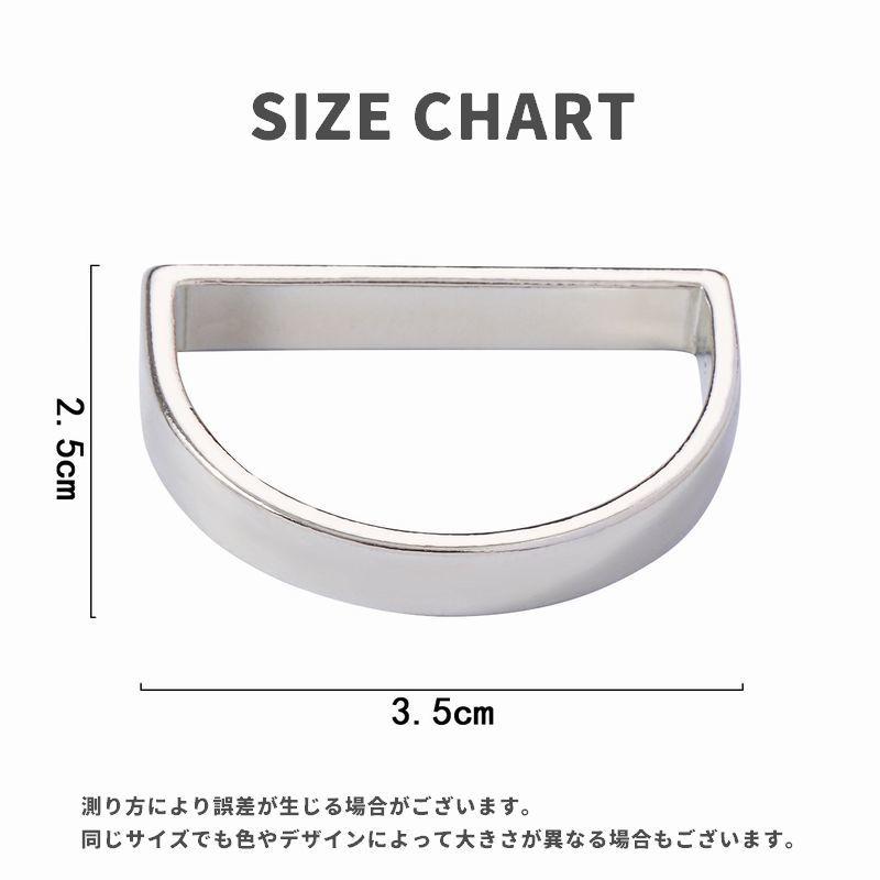 ナプキンリング 単品 1個 ナプキンホルダー 留め具 バックル 半円 結婚