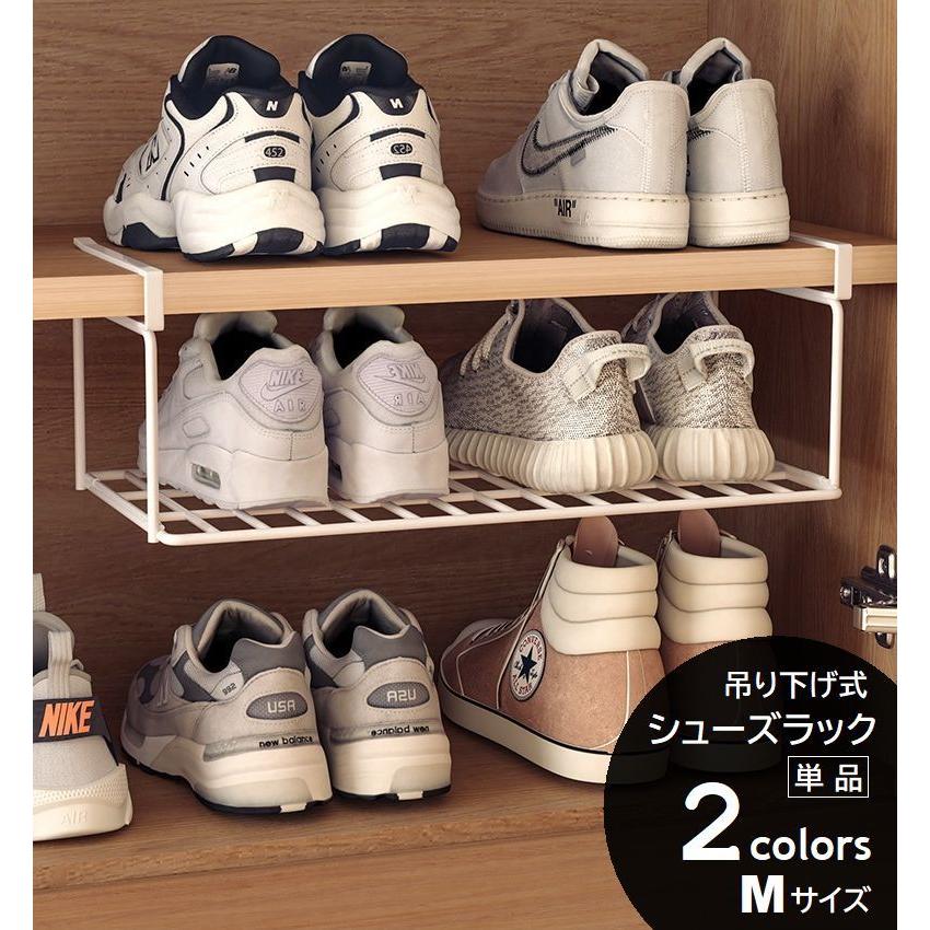 ハンドメイド　靴収納棚　シューズラック plusnao（プラスナオ） 吊り下げラック シューズラック 幅40cm マルチ