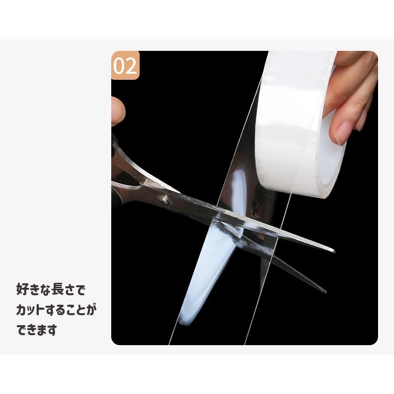 両面テープ 5m 粘着テープ 強力テープ 透明 はがせる DIY 再利用可能 伸縮性 固定テープ たっぷり 洗える 滑り止め 浮かせる 防水 万能テー :zak-45868:プラスナオYahoo!店 - 通販 - Yahoo!ショッピング 両面テープ 5m 粘着テープ 強力テープ 透明 はがせる DIY 再利用可能 伸縮性 固定テープ たっぷり 洗える 滑り止め 浮かせる 防水 万能テー :zak-45868:プラスナオYahoo!店 - 通販 - Yahoo!ショッピング