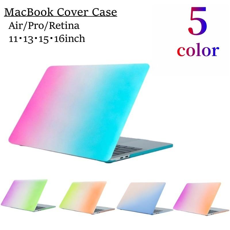 MacBookケース カバー Pro Air Retina 11 12 13 15 16インチ 保護 耐
