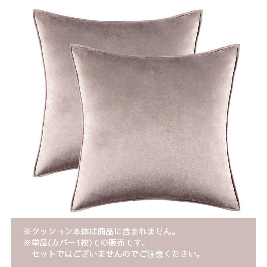 ベロアクッションカバー5枚 Amazon.co.jp: Phantoscope クッションカバー ベルベット 2枚
