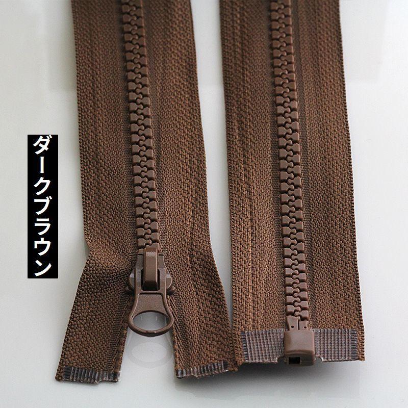 グレー ジャンパー フロントジッパー付き オープンファスナー ジッパー チャック 樹脂製5号 70 90cm