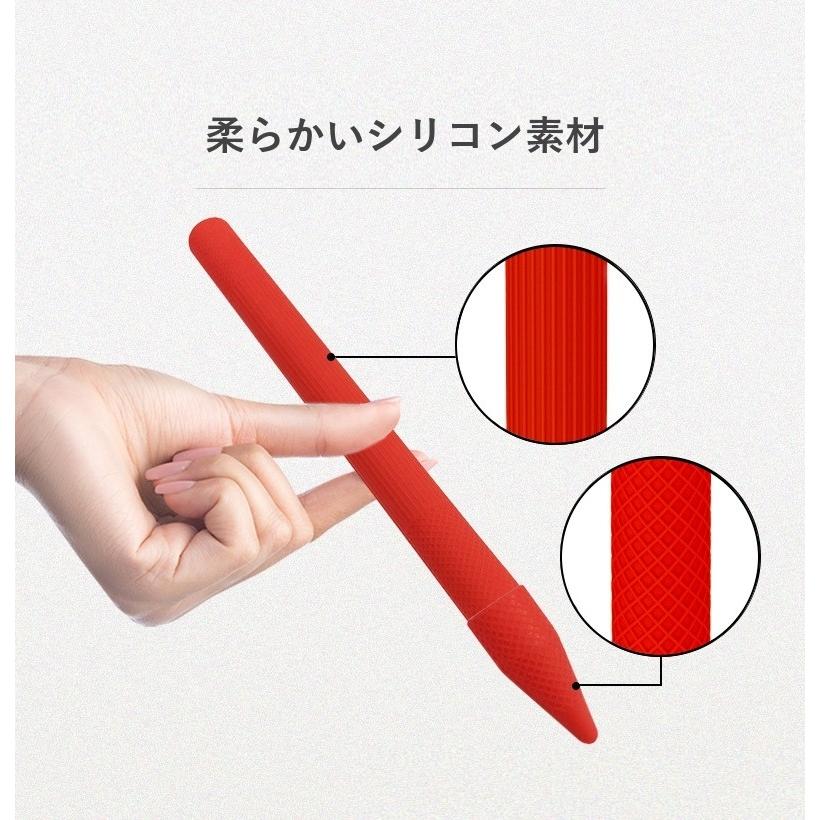 surfaceペン シリコン保護グリップ ペン先カバー グリップ カバー 滑り
