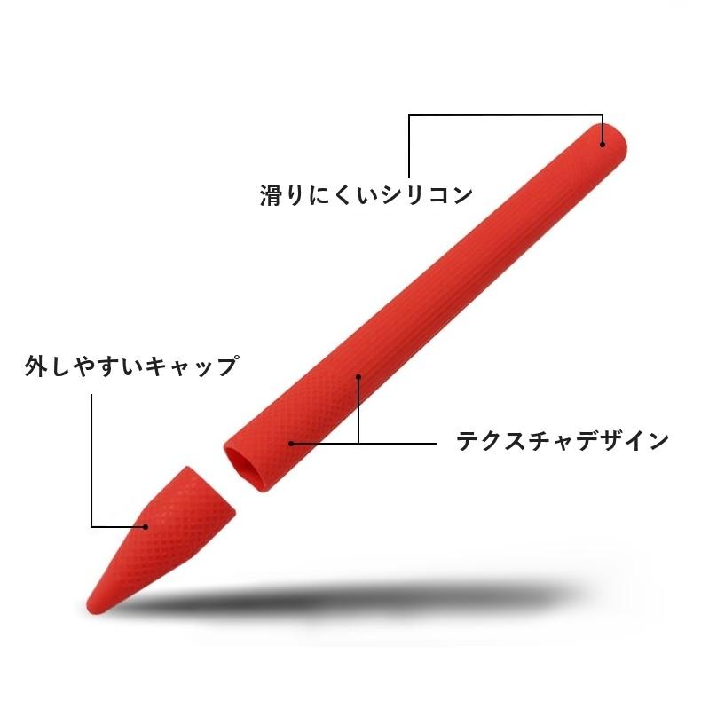 surfaceペン シリコン保護グリップ ペン先カバー グリップ カバー 滑り