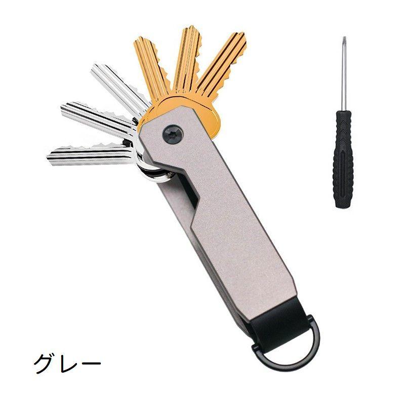 オオガモ型キーホルダー収納 オオガモ型キーホルダー収納 キーホルダー