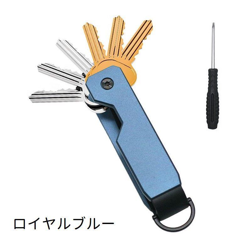 plusnao（プラスナオ） キーオーガナイザー キーホルダー キーケース