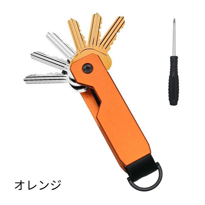 plusnao（プラスナオ） キーオーガナイザー キーホルダー キーケース