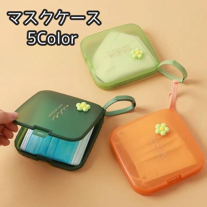 マスクケース マスク入れ マスク収納 ストラップ付き ハードケース 花
