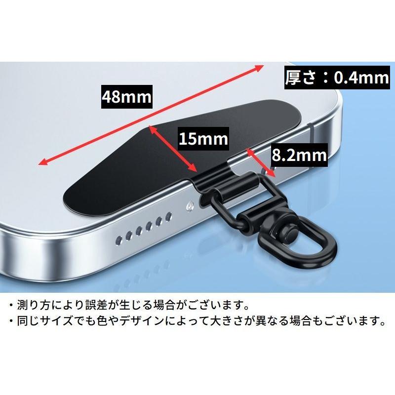 ストラップホルダー ステンレス金属製 スマホケースに挟むだけ 携帯