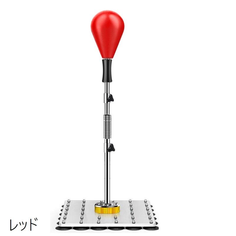 パンチングボール パンチングバッグ サンドバッグ 吸盤式 ボクシング