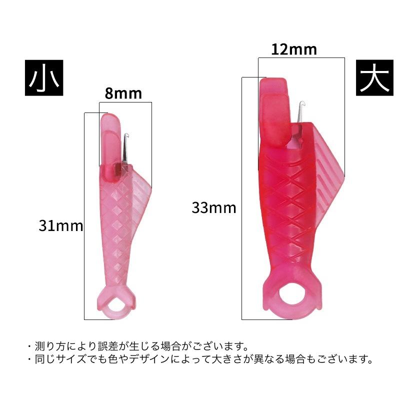 糸通し 2個セット 裁縫道具 糸通し器 手芸用品 ハンドメイド用品